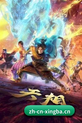 快速发展